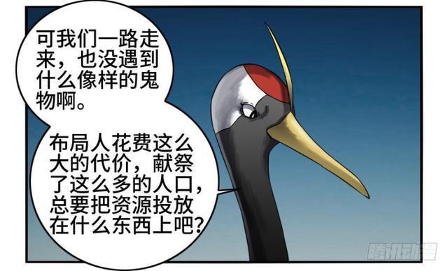 传武韩漫全集-第二卷 26 复苏无删减无遮挡章节图片 