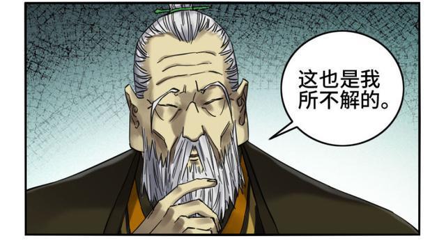 传武韩漫全集-第二卷 26 复苏无删减无遮挡章节图片 