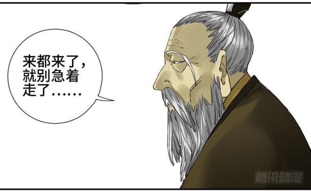 传武韩漫全集-第二卷 26 复苏无删减无遮挡章节图片 