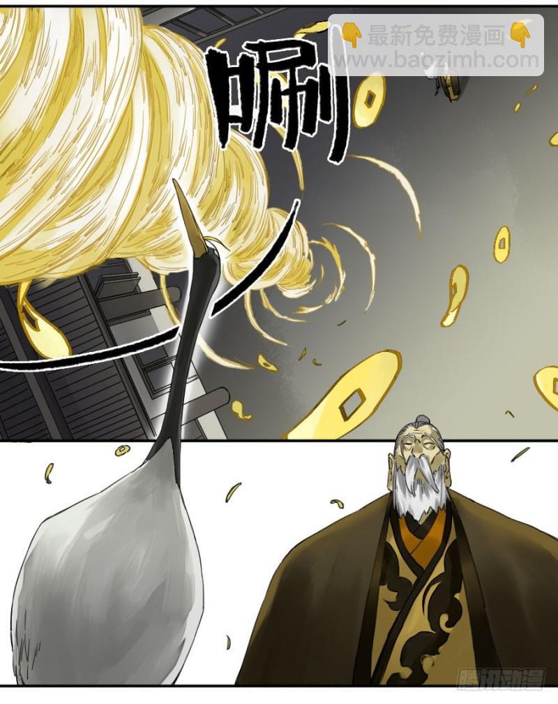 传武韩漫全集-第二卷 27 行者无删减无遮挡章节图片 