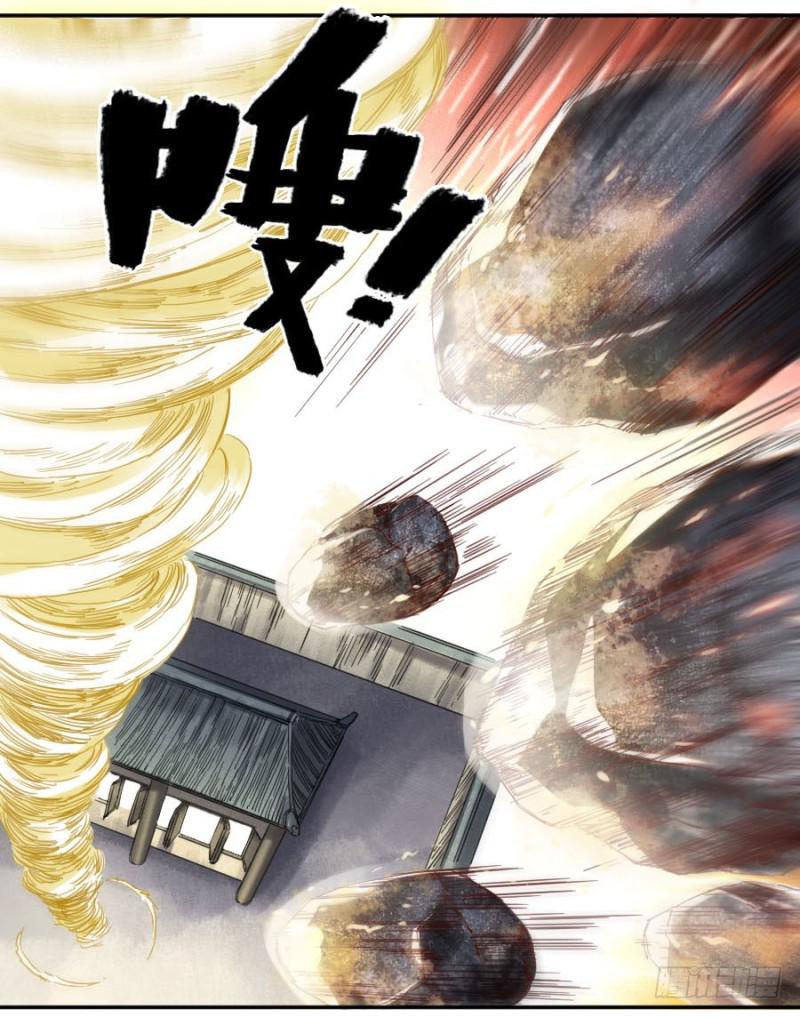 传武韩漫全集-第二卷 27 行者无删减无遮挡章节图片 