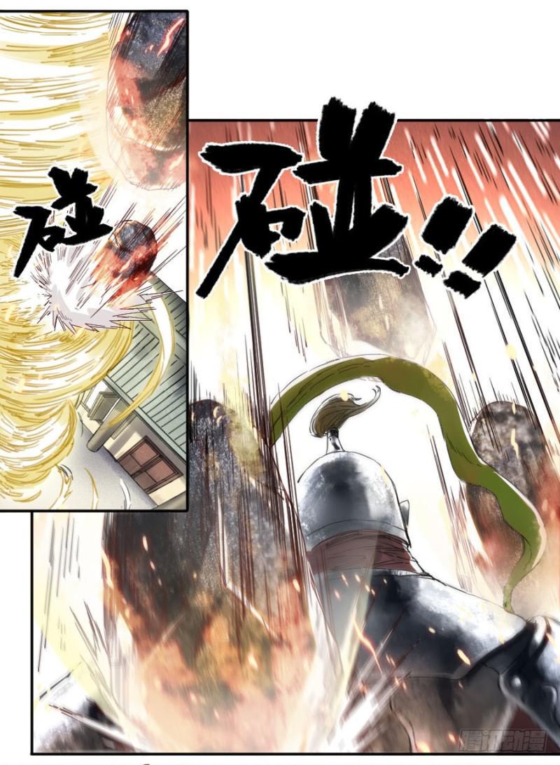 传武韩漫全集-第二卷 27 行者无删减无遮挡章节图片 