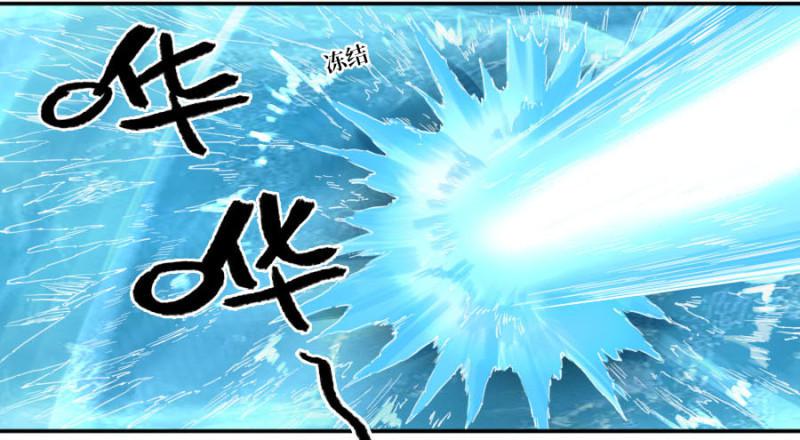 传武韩漫全集-第二卷 27 行者无删减无遮挡章节图片 