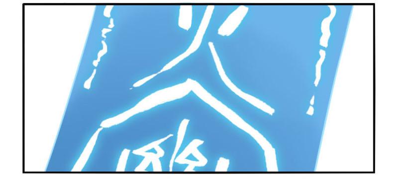 传武韩漫全集-第二卷 27 行者无删减无遮挡章节图片 