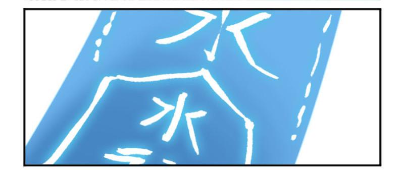传武韩漫全集-第二卷 28 八大火无删减无遮挡章节图片 