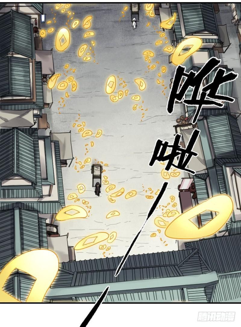 传武韩漫全集-第二卷 28 八大火无删减无遮挡章节图片 