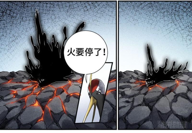 传武韩漫全集-第二卷 28 八大火无删减无遮挡章节图片 
