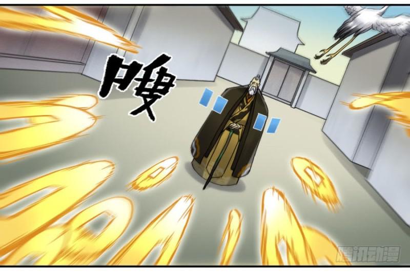 传武韩漫全集-第二卷 30 洞若观火(加更）无删减无遮挡章节图片 