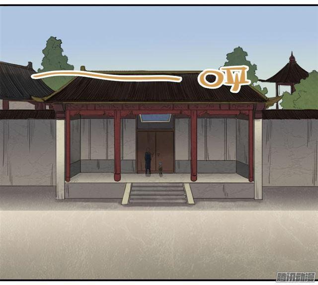 传武韩漫全集-第十六条：登门（第二更无删减无遮挡章节图片 