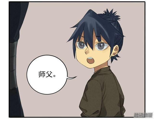 传武韩漫全集-第十六条：登门（第二更无删减无遮挡章节图片 