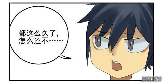 传武韩漫全集-第十六条：登门（第二更无删减无遮挡章节图片 