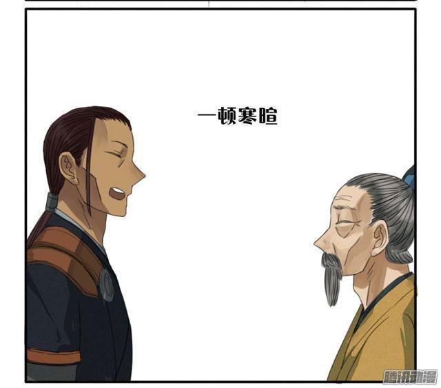 传武韩漫全集-第十六条：登门（第二更无删减无遮挡章节图片 