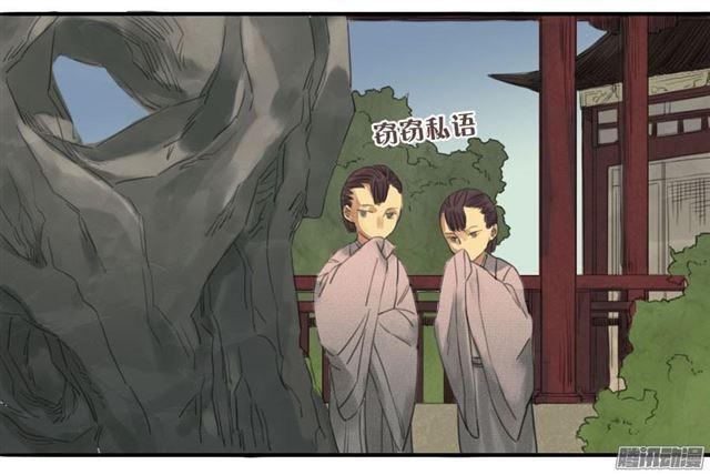 传武韩漫全集-第十六条：登门（第二更无删减无遮挡章节图片 