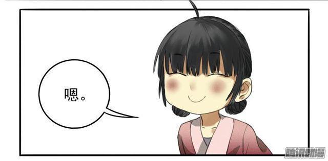 传武韩漫全集-第十六条：登门（第二更无删减无遮挡章节图片 