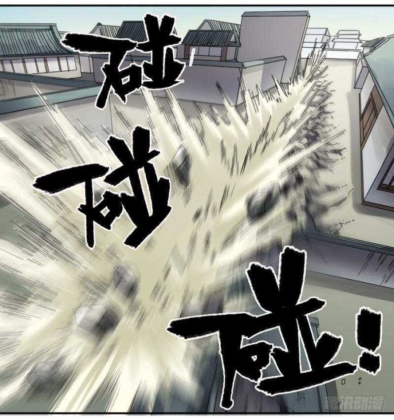 传武韩漫全集-第二卷 32 三十六路天罡刀无删减无遮挡章节图片 