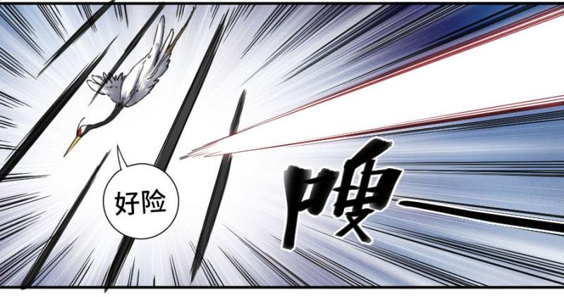传武韩漫全集-第二卷 32 三十六路天罡刀无删减无遮挡章节图片 