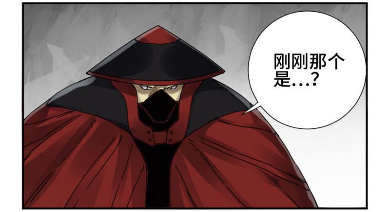传武韩漫全集-第二卷 32 三十六路天罡刀无删减无遮挡章节图片 