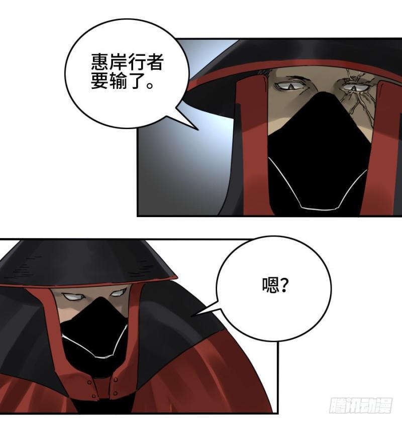 传武韩漫全集-第二卷 32 三十六路天罡刀无删减无遮挡章节图片 