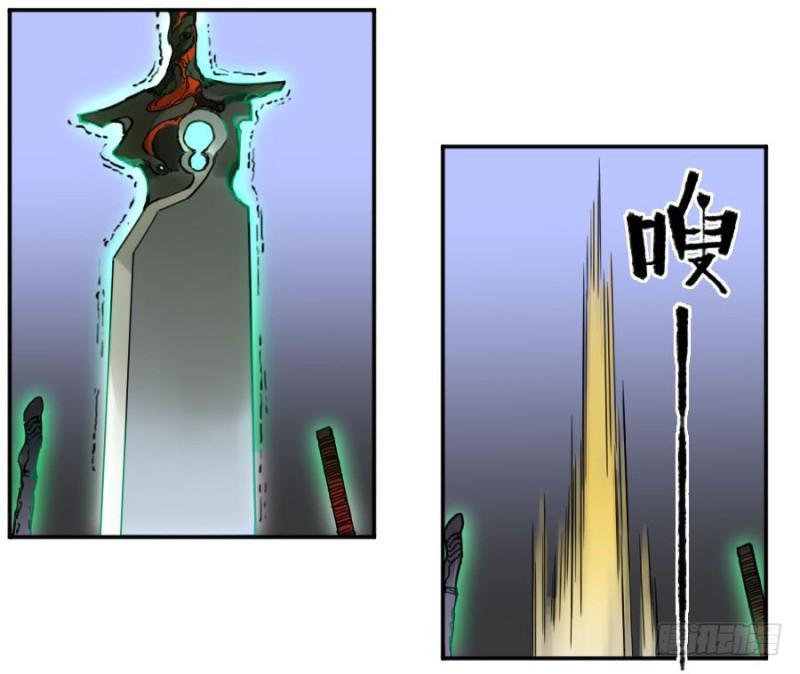 传武韩漫全集-第二卷 32 三十六路天罡刀无删减无遮挡章节图片 