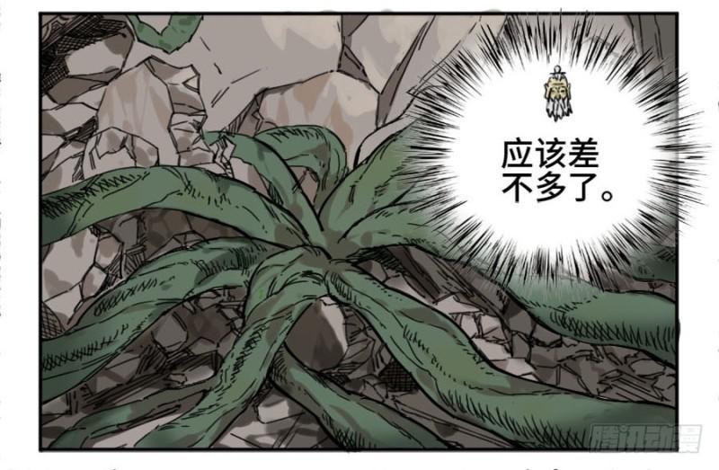 传武韩漫全集-第二卷 33 枯木逢春无删减无遮挡章节图片 