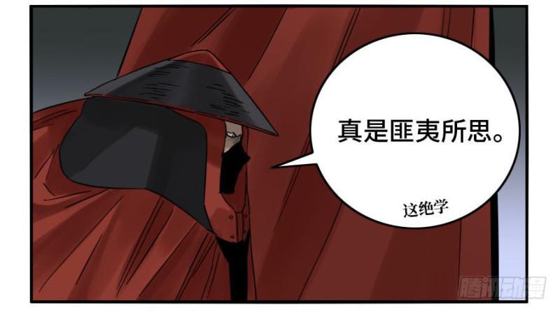 传武韩漫全集-第二卷 33 枯木逢春无删减无遮挡章节图片 