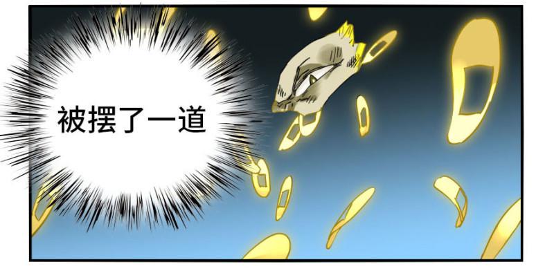 传武韩漫全集-第二卷 33 枯木逢春无删减无遮挡章节图片 