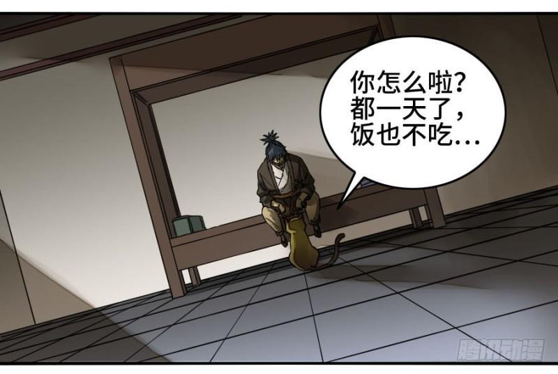 传武韩漫全集-第二卷 35 至暗无删减无遮挡章节图片 