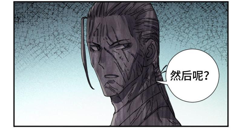 传武韩漫全集-第二卷 35 至暗无删减无遮挡章节图片 