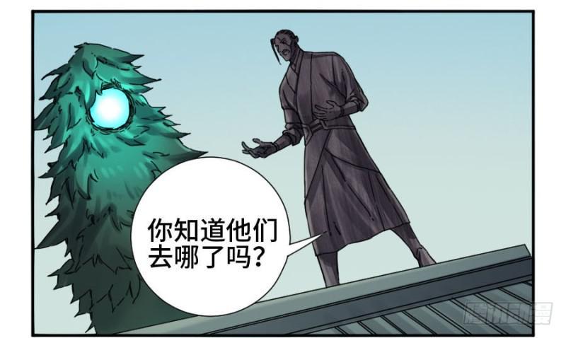 传武韩漫全集-第二卷 35 至暗无删减无遮挡章节图片 
