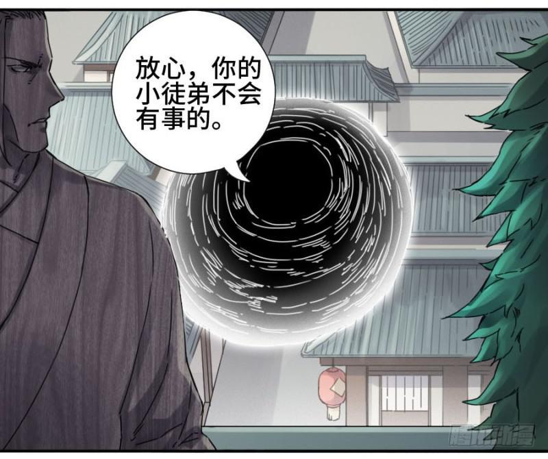 传武韩漫全集-第二卷 35 至暗无删减无遮挡章节图片 