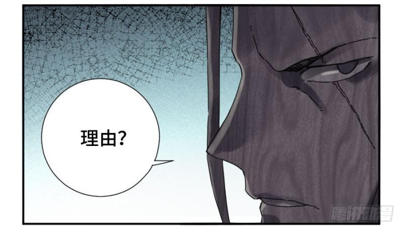 传武韩漫全集-第二卷 35 至暗无删减无遮挡章节图片 