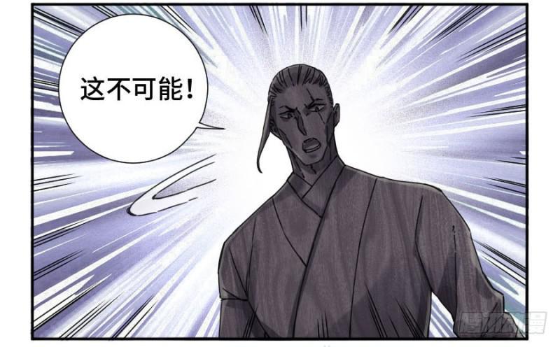传武韩漫全集-第二卷 35 至暗无删减无遮挡章节图片 