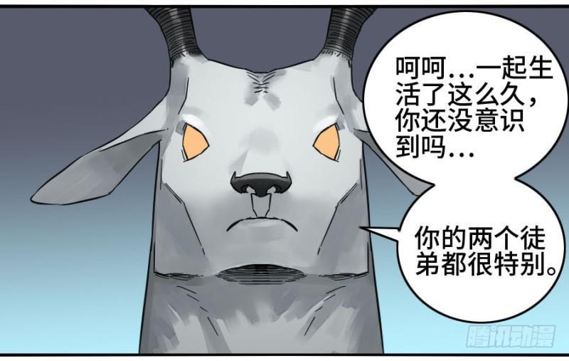 传武韩漫全集-第二卷 35 至暗无删减无遮挡章节图片 