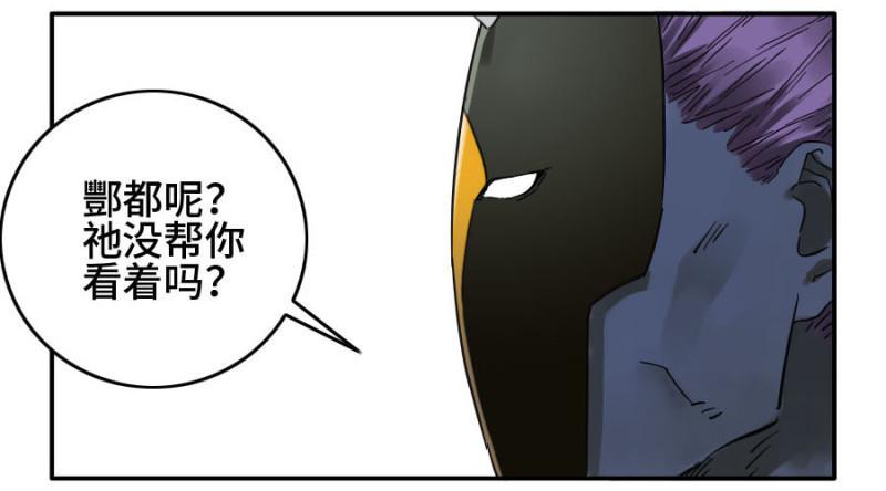 传武韩漫全集-第二卷 35 至暗无删减无遮挡章节图片 