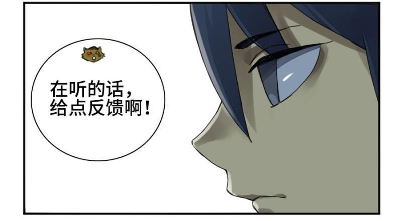 传武韩漫全集-第二卷 35 至暗无删减无遮挡章节图片 