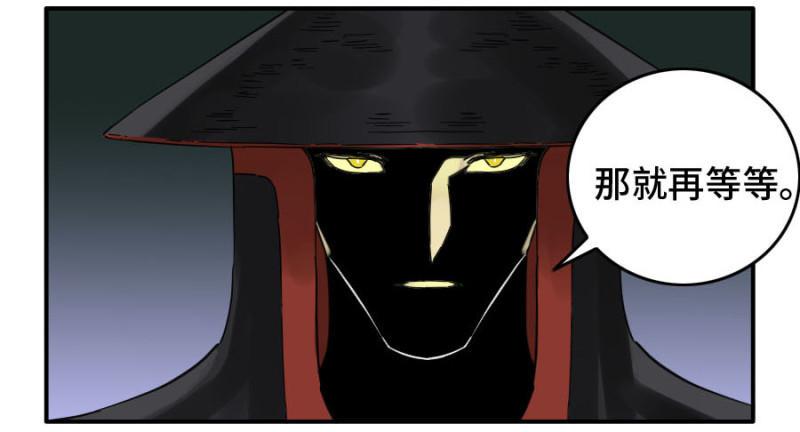 传武韩漫全集-第二卷 36 祭祀木雕无删减无遮挡章节图片 