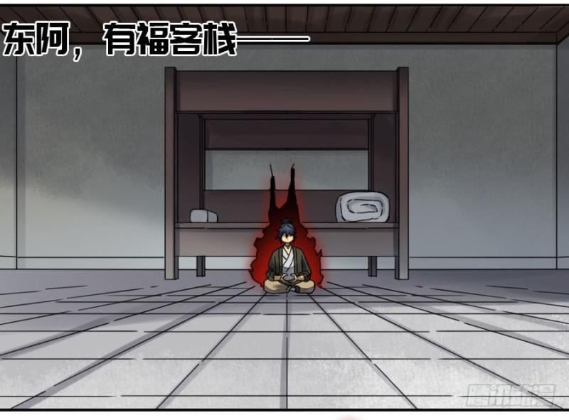 传武韩漫全集-第二卷 36 祭祀木雕无删减无遮挡章节图片 