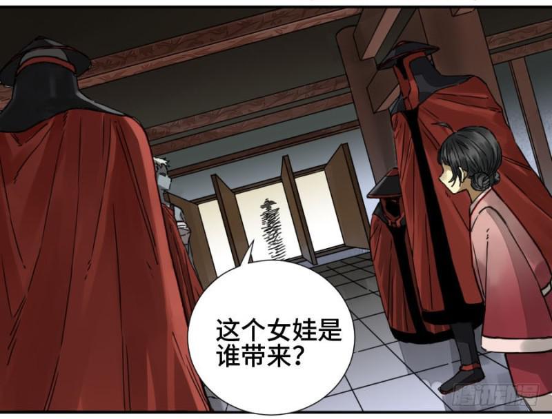传武韩漫全集-第二卷 37 战争将至无删减无遮挡章节图片 
