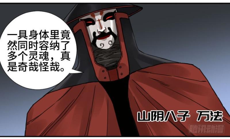 传武韩漫全集-第二卷 37 战争将至无删减无遮挡章节图片 