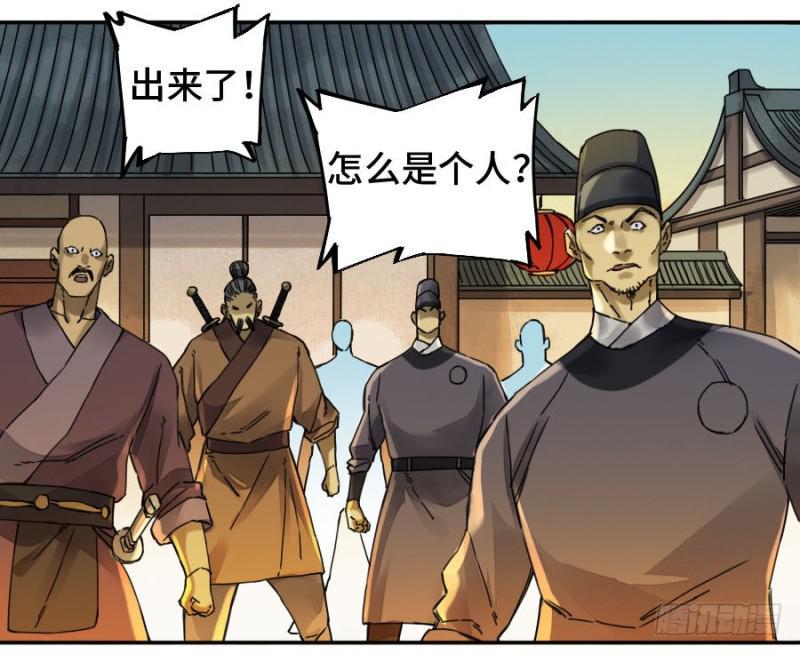 传武韩漫全集-第二卷 39 武夫无删减无遮挡章节图片 