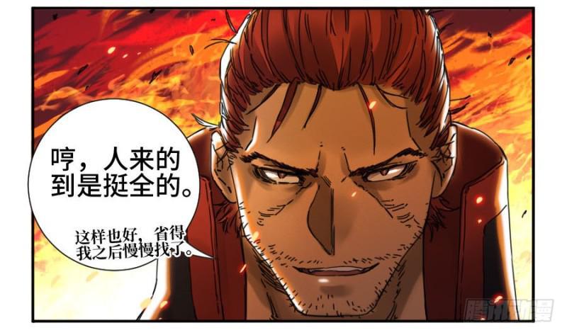 传武韩漫全集-第二卷 39 武夫无删减无遮挡章节图片 
