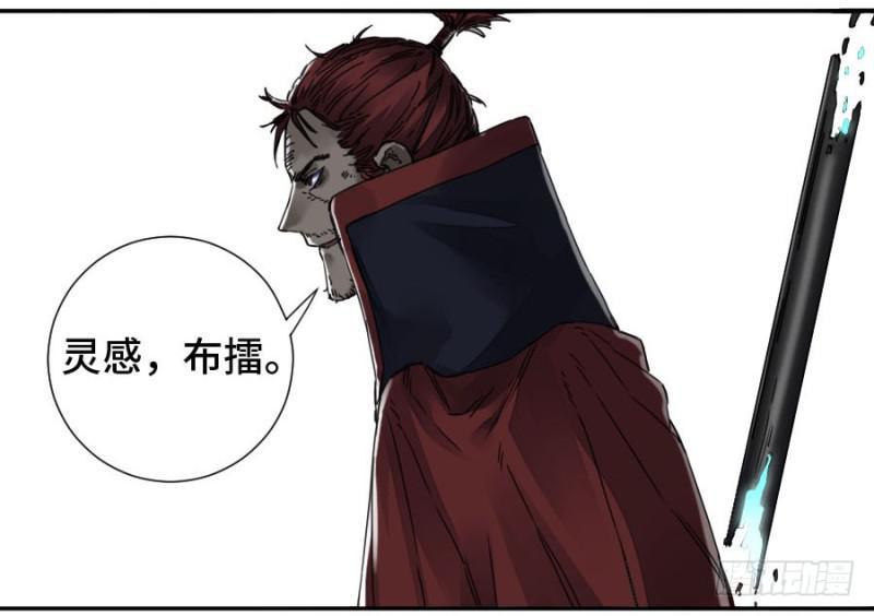 传武韩漫全集-第二卷 39 武夫无删减无遮挡章节图片 