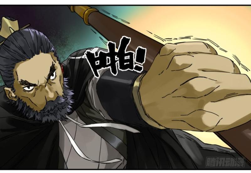 传武韩漫全集-第二卷 39 武夫无删减无遮挡章节图片 