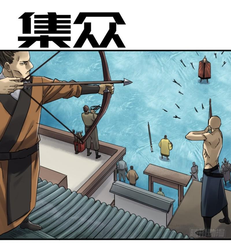 传武韩漫全集-第二卷 40 集众无删减无遮挡章节图片 
