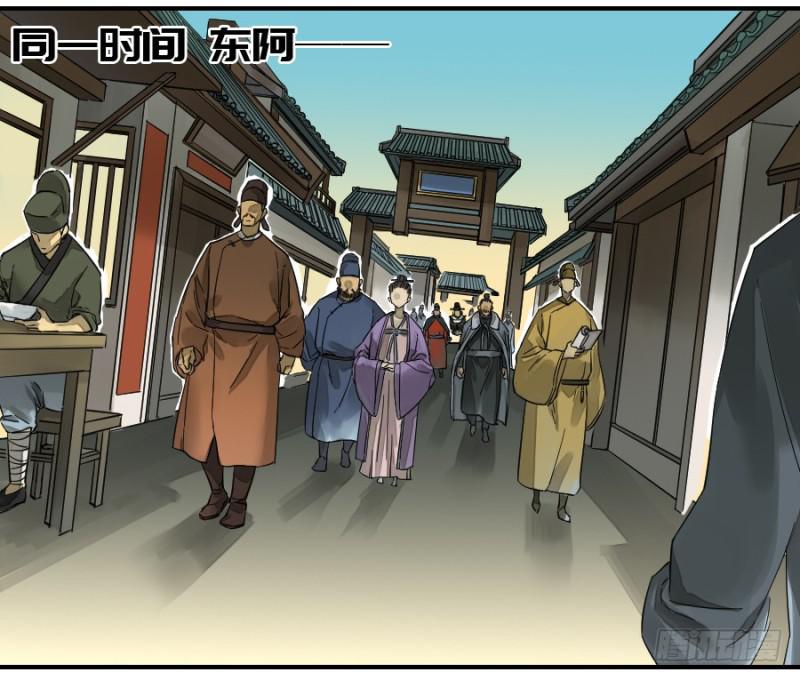 传武韩漫全集-第二卷 40 集众无删减无遮挡章节图片 