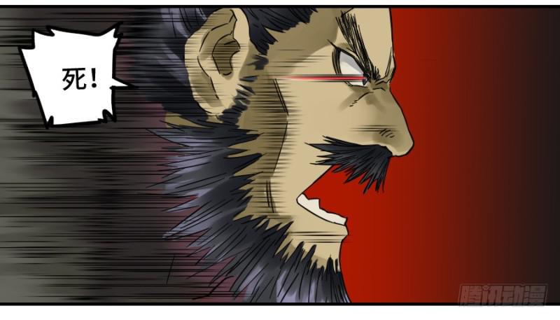 传武韩漫全集-第二卷 40 集众无删减无遮挡章节图片 