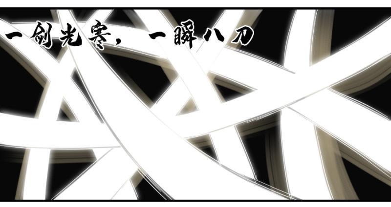 传武韩漫全集-第二卷 40 集众无删减无遮挡章节图片 