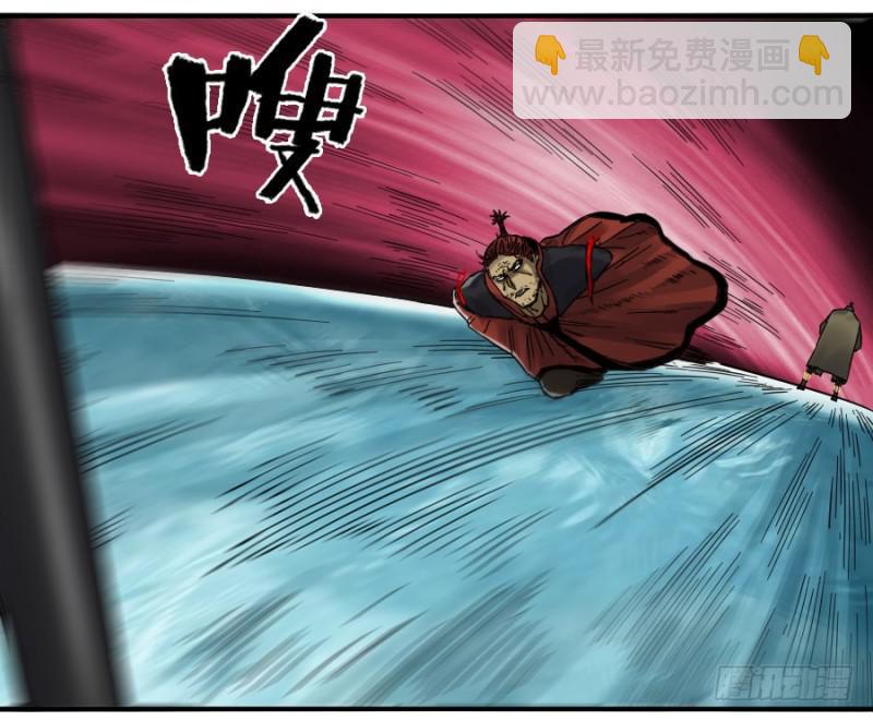 传武韩漫全集-第二卷 40 集众无删减无遮挡章节图片 