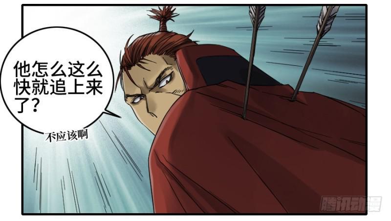 传武韩漫全集-第二卷 40 集众无删减无遮挡章节图片 
