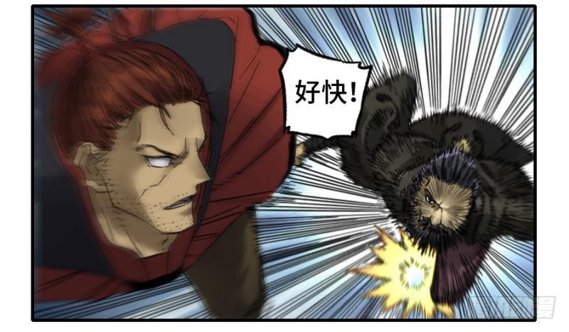 传武韩漫全集-第二卷 40 集众无删减无遮挡章节图片 